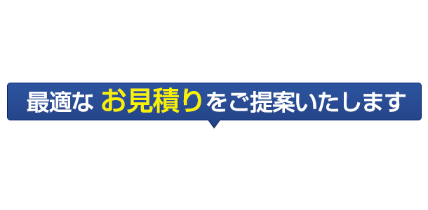札幌エアコン取付ドットコム 電話番号